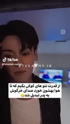 عکس خالکوبی جیمین - عکس نودی عکس خالکوبی جیمین - عکس نودی