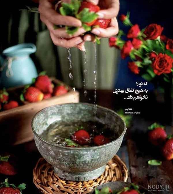 عکس خدا ارامش