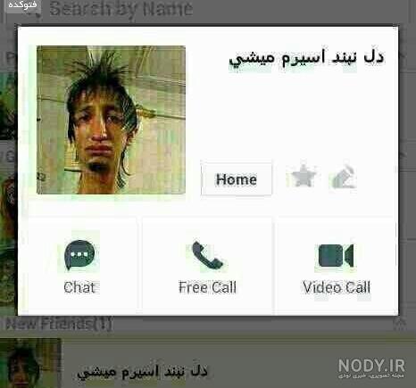 عکس های خنده دار پسرا عکس های خنده دار پسرا