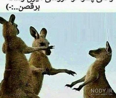 عکس خنده دار پسرا