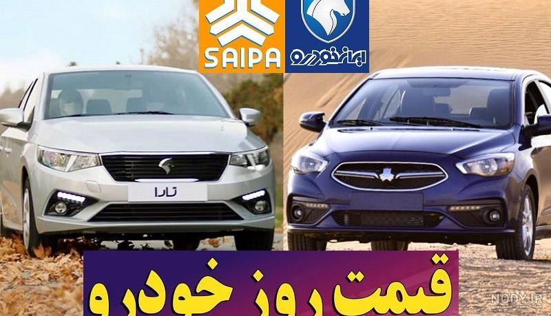 عکس خودروی کوییک r - عکس نودی عکس خودروی کوییک r - عکس نودی