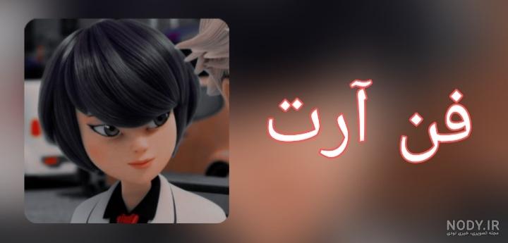 عکس دختر کفشدوزکی اکلیلی