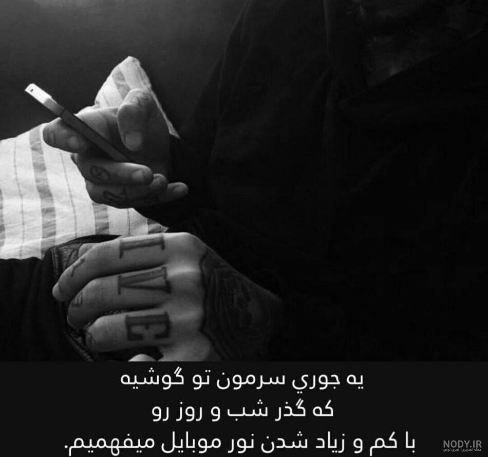 عکس دپ - ویرگول