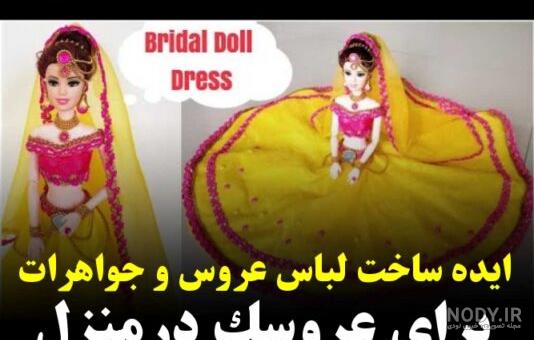 عکس زهره فکور صبور بدون ارایش - عکس نودی عکس زهره فکور صبور بدون ارایش - عکس نودی