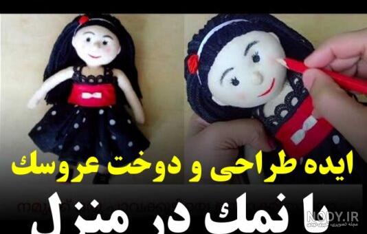 عکس زهره فکور صبور بدون ارایش - عکس نودی عکس زهره فکور صبور بدون ارایش - عکس نودی