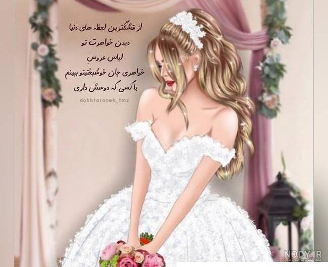 عکس صورت عروس هلندی - عکس نودی عکس صورت عروس هلندی - عکس نودی