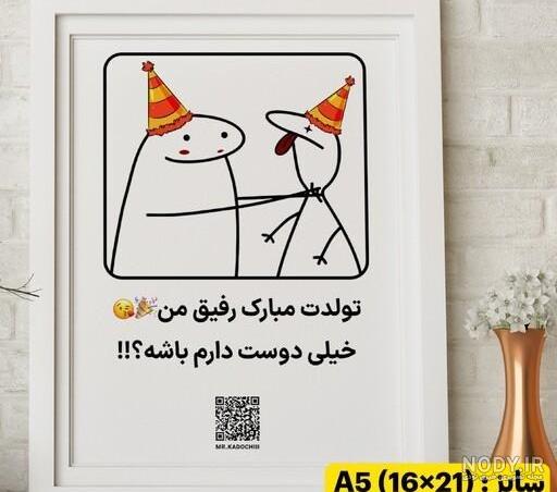 عکس طرح کیوت عکس طرح کیوت
