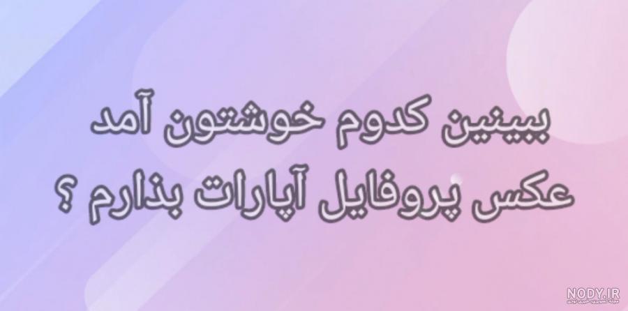 عکس عروس هلندی برای پروفایل عکس عروس هلندی برای پروفایل