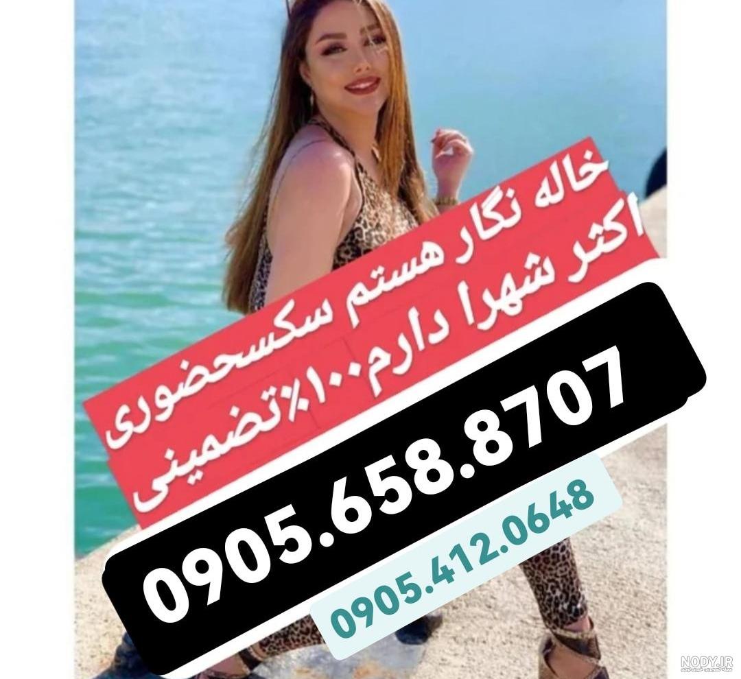 عکس عروسک تربچه خاله نگار عکس عروسک تربچه خاله نگار