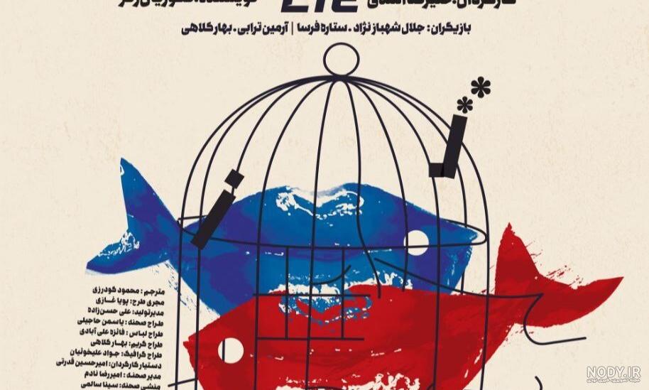عکس عشقم دوست دارم - کامل (مولیزی)