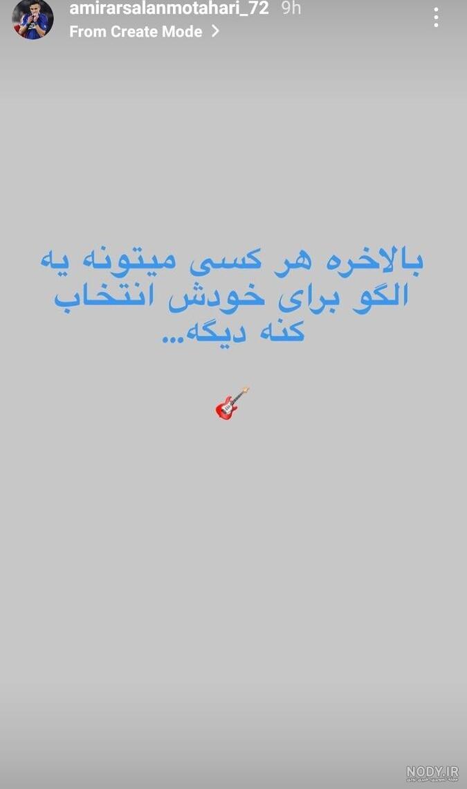 عکس عیسی آل کثیر - عکس نودی