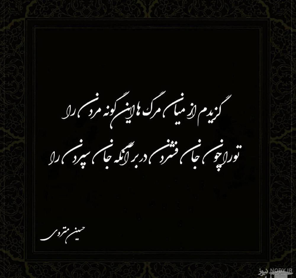 عکس مادر فوت شده برای استوری عکس مادر فوت شده برای استوری