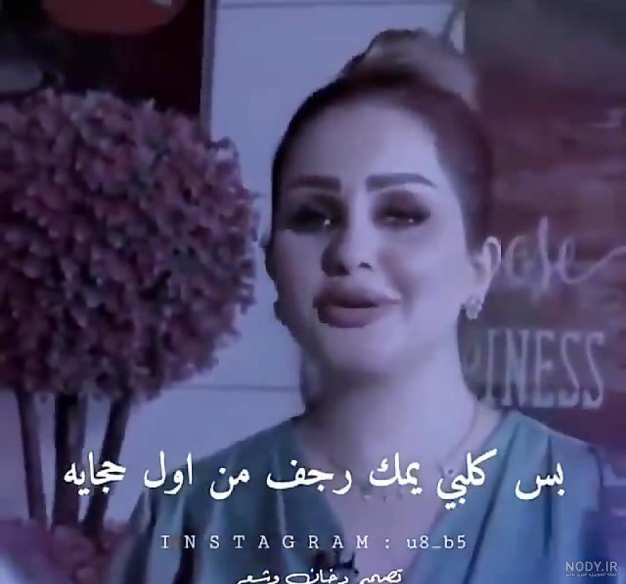 عکس نسخه شمر