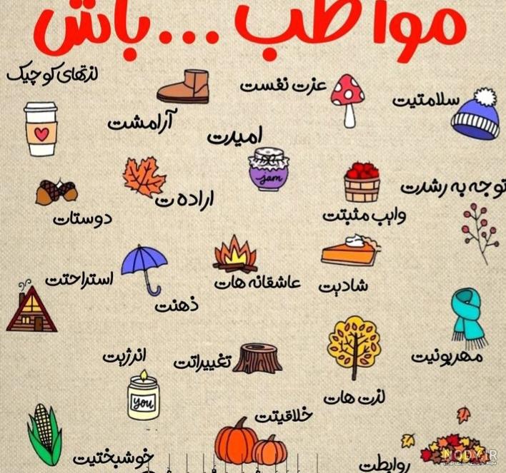 عکس نوشته خاص - عکس ویسگون عکس نوشته خاص - عکس ویسگون