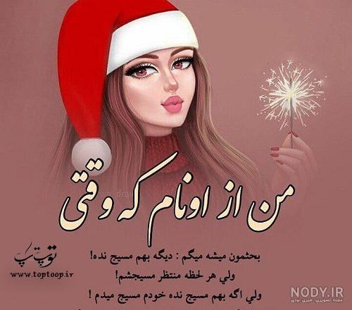 عکس-نوشته-دخترونه-غمگین - حس نگار عکس-نوشته-دخترونه-غمگین - حس نگار