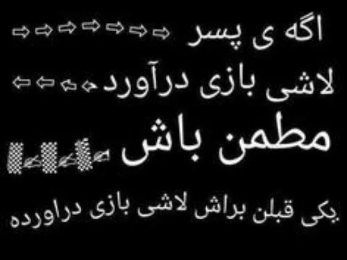 عکس نوشته درباره ی خیانت عکس نوشته درباره ی خیانت