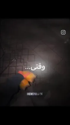 عکس نوشته غمگین ویسگون