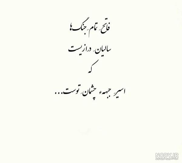 عکس نوشته ی ۱۴۰۰ - عکس نودی عکس نوشته ی ۱۴۰۰ - عکس نودی