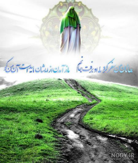 عکس نیمه شعبان 98 | پروفایل نیمه شعبان | تبریک نیمه شعبان عکس نیمه شعبان 98 | پروفایل نیمه شعبان | تبریک نیمه شعبان