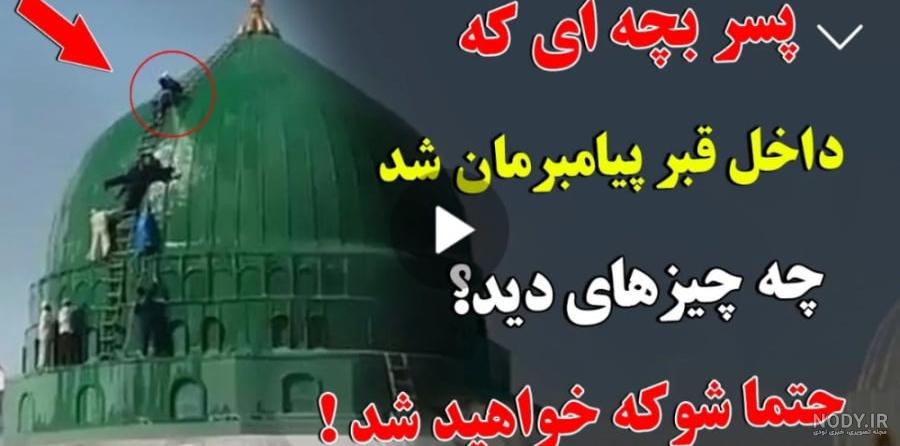 عکس واقعی توی مکه عکس واقعی توی مکه