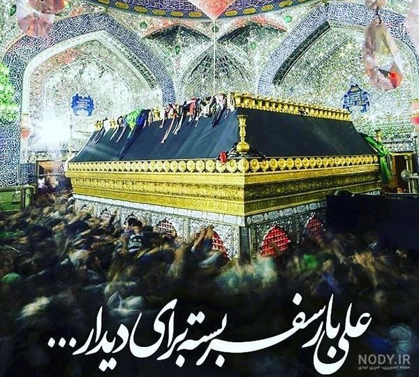 عکس وفات امام علی
