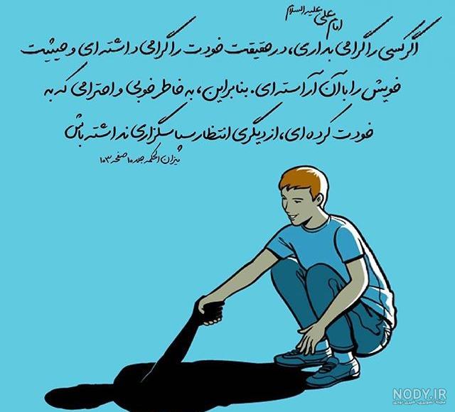 عکس پروفایل آرامش خدایی - عکس نودی
