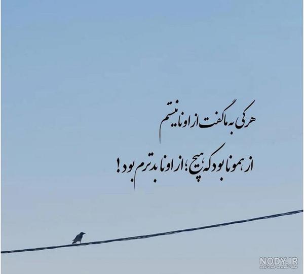 عکس پروفایل آسمان برای تلگرام و اینستاگرام | جملات زیبا درباره آسمان عکس پروفایل آسمان برای تلگرام و اینستاگرام | جملات زیبا درباره آسمان