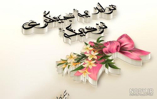 عکس پروفایل تولد یه جیگری نزدیکه (2) :: استیکر نام ها