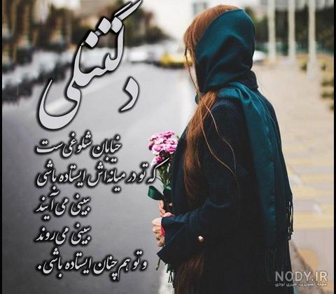 عکس پروفایل خاص دخترونه و پسرونه برای تلگرام با عکس نوشته های ... عکس پروفایل خاص دخترونه و پسرونه برای تلگرام با عکس نوشته های ...
