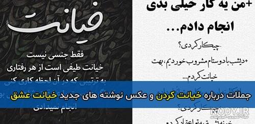 عکس پروفایل خیانت شوهر به زنش - عکس نودی عکس پروفایل خیانت شوهر به زنش - عکس نودی