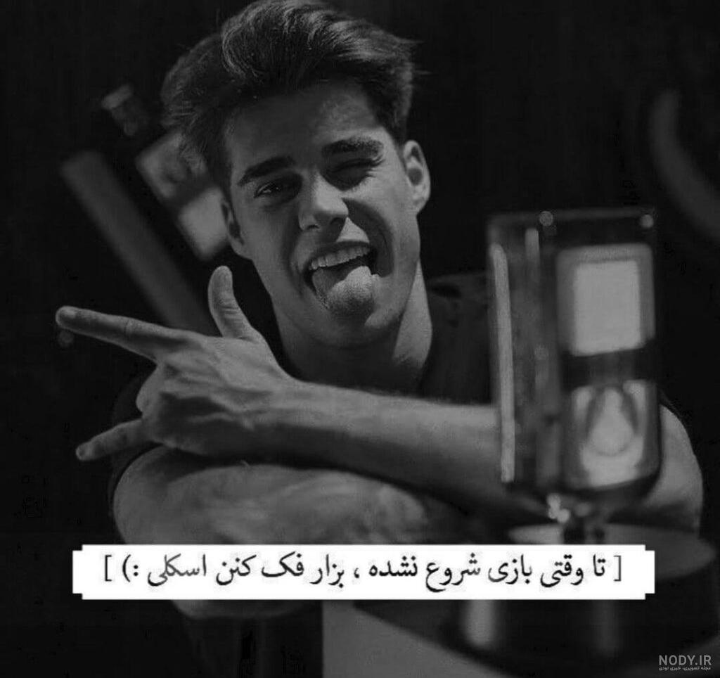 عکس پروفایل دخترونه بدون متن خاص و شاد - عکس پروفایل