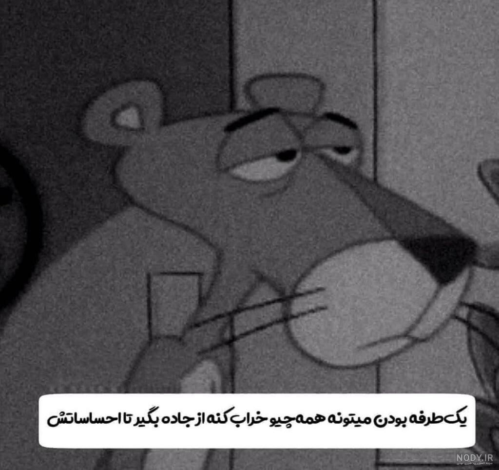 عکس پروفایل دخترونه شاخ دپ - عکس نودی