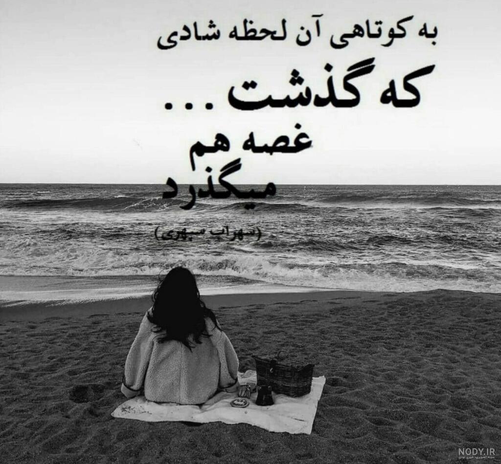 عکس پروفایل دپ و غمگین { عکس دپ + متن های سنگین } عکس پروفایل دپ جدید 2020