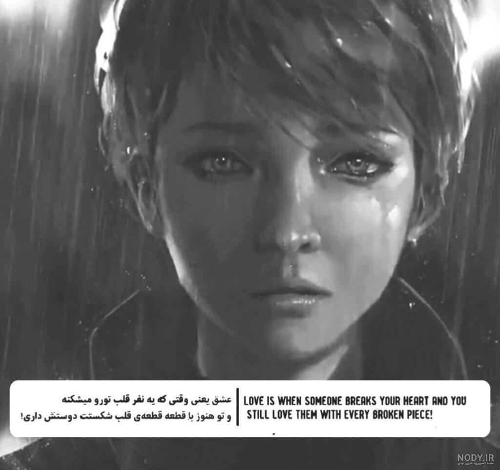 عکس پروفایل دپ و غمگین { عکس دپ + متن های سنگین } عکس پروفایل دپ جدید 2020