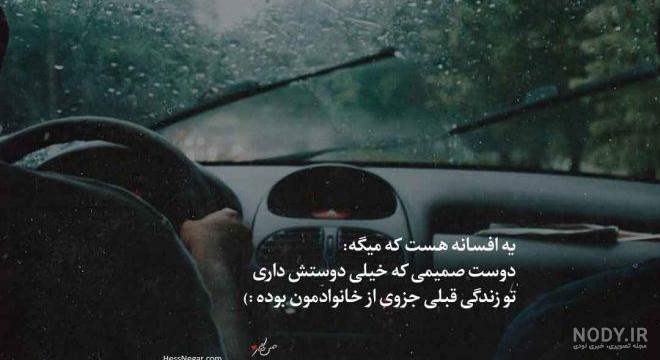 عکس پروفایل زیبا و خاص - عکس نوشته عشق قدیمی - حس نگار عکس پروفایل زیبا و خاص - عکس نوشته عشق قدیمی - حس نگار