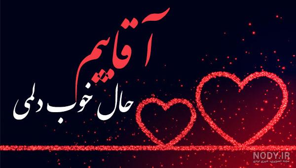 عکس پروفایل ست عاشقانه جدید و لاکچری بدون متن عکس پروفایل ست عاشقانه جدید و لاکچری بدون متن