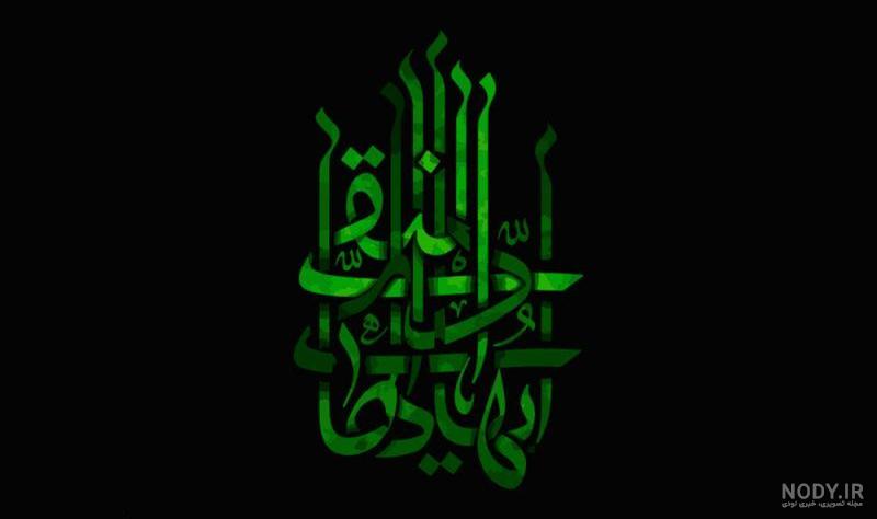 عکس پروفایل شهادت حضرت امام علی (ع) + اس ام اس و متن شب قدر و احیا