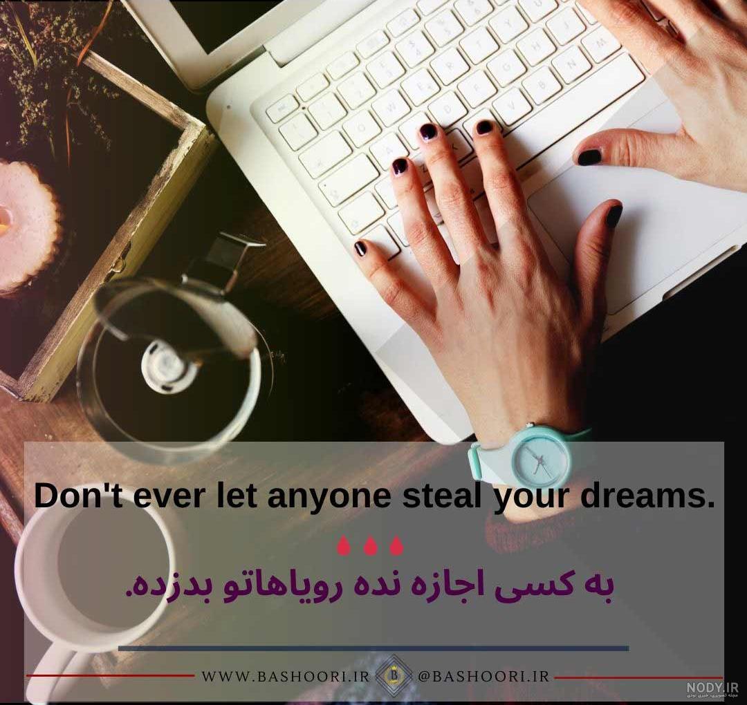 عکس پروفایل موفقیت | عکس نوشته های زیبا درباره موفقیت در زندگی و کار عکس پروفایل موفقیت | عکس نوشته های زیبا درباره موفقیت در زندگی و کار
