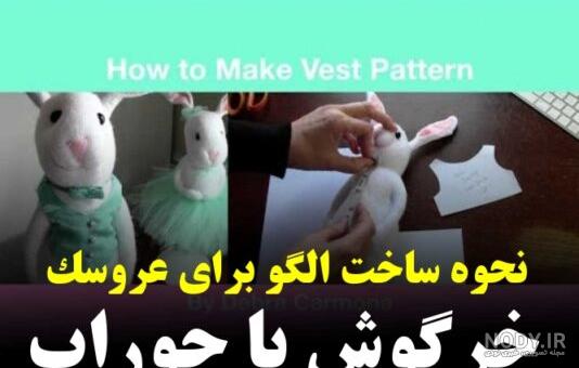 عکس کیتی نمدی با الگو - عکس نودی عکس کیتی نمدی با الگو - عکس نودی