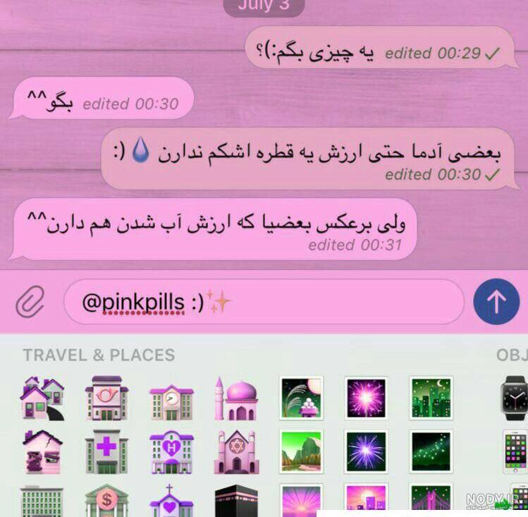 عکس کیوت دخترونه فانتزی ❤️ [ بهترین تصاویر ]
