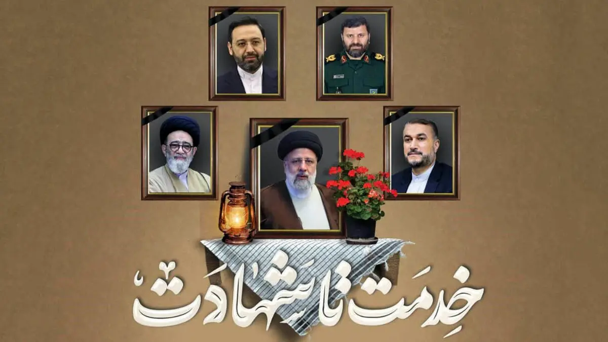 فرارو | (عکس) آخرین تصویر شهید ابراهیم رئیسی داخل بالگرد لحظاتی ...