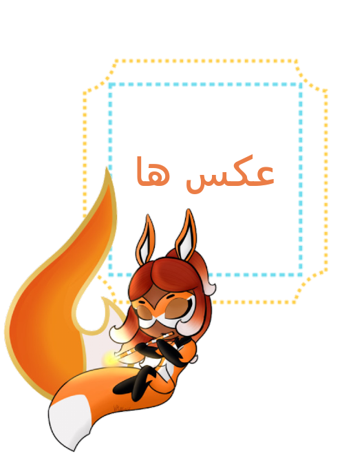 فن آرت
