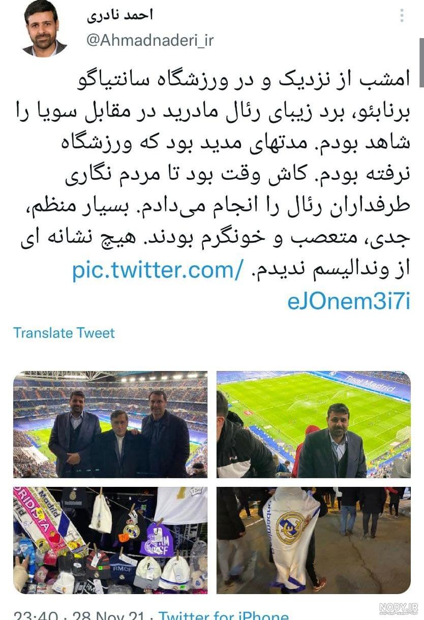 فیلم های دیده نشده از محمدرضا شاه و ملکه الیزابت (ملکه انگلیس) - YouTube