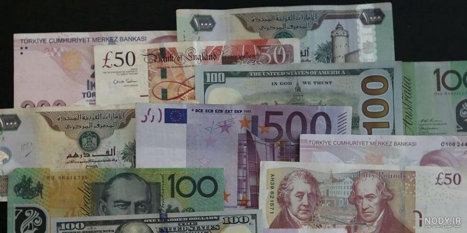 قیمت یورو، دلار و پوند امروز یکشنبه 5 شهریور 1402 قیمت یورو، دلار و پوند امروز یکشنبه 5 شهریور 1402