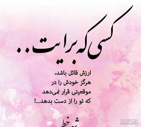 متن تبریک تولد لاکچری خاص + جملات زیبای تولدت مبارک همسر و رفیق متن تبریک تولد لاکچری خاص + جملات زیبای تولدت مبارک همسر و رفیق