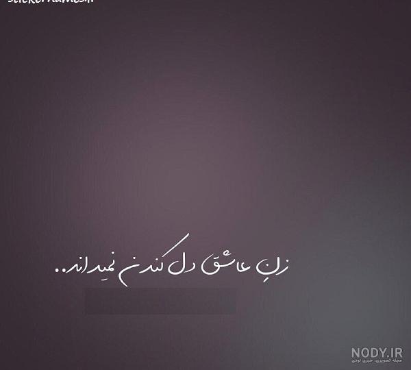 متن پاییزی خدایی برای پست، کپشن و پروفایل + عکس نوشته