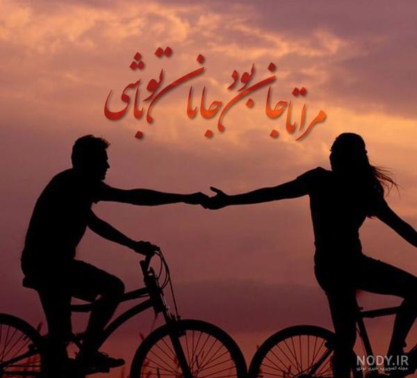 متن کامل شعر جان بی جمال جانان میل جهان ندارد از حافظ متن کامل شعر جان بی جمال جانان میل جهان ندارد از حافظ