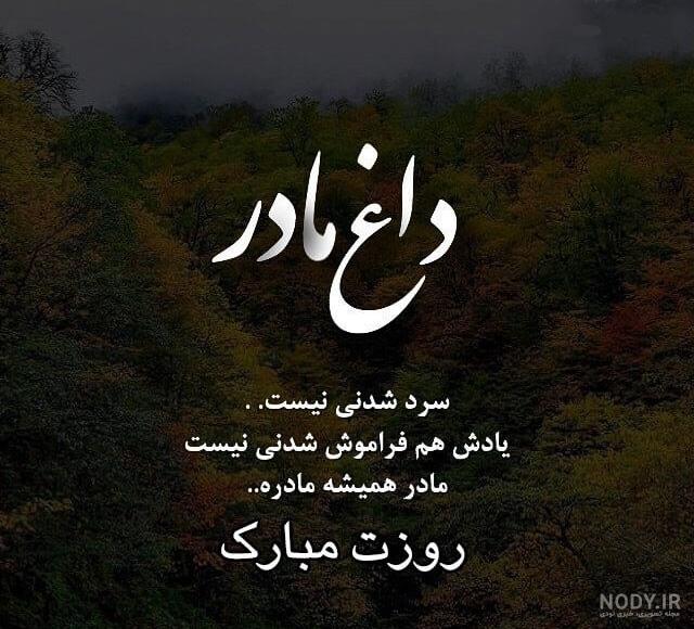 مجموعه ای از اشعار درمورد مرگ مجموعه ای از اشعار درمورد مرگ