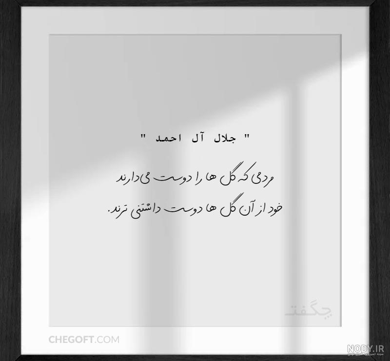 مداحی تو رو دوست دارم منو دوست داری