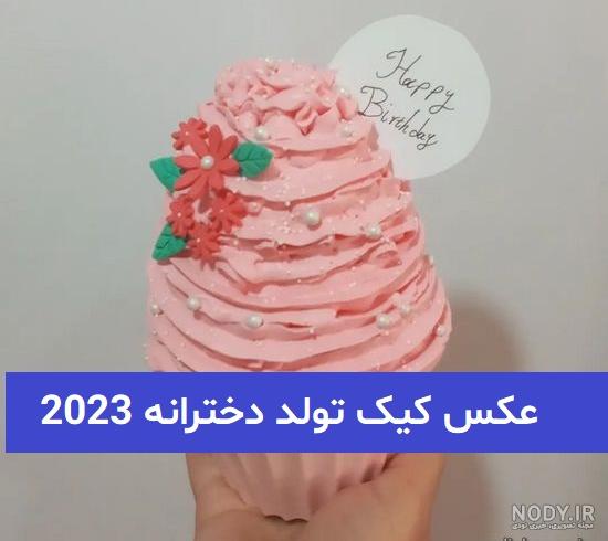 مدل های جدید کیک تولد بچگانه + عکس مدل های جدید کیک تولد بچگانه + عکس